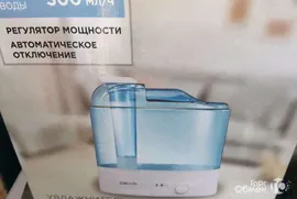 Увлажнитель dexp HY-870