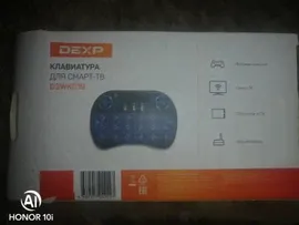 Клавиатура для смарт тв dexp