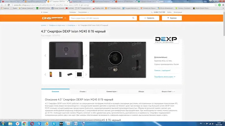 4.5 Смартфон DEXP Ixion M245 8 Гб