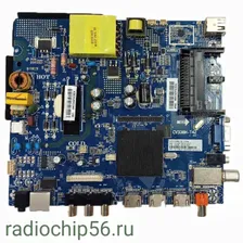 main CV338-T42 TV - DEXP H39D8000Q