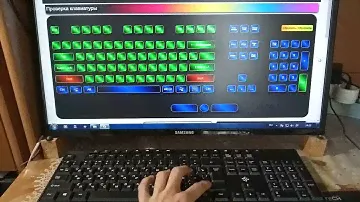 Тестирование клавиатуры DEXP K 502BU