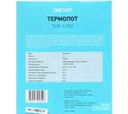 Термопот dexp THP-5700 Бежевый