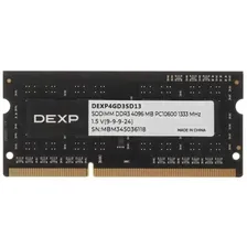 Оперативная память SODIMM DEXP [DEXP4GD3SD13] 4 ГБ