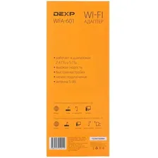 DEXP WFA-601 wi-fi адаптер в Подольск